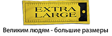 Extra Large